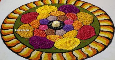 Onam Pookalam Design 62 - Keralam, Kerala Tourism, Kerala